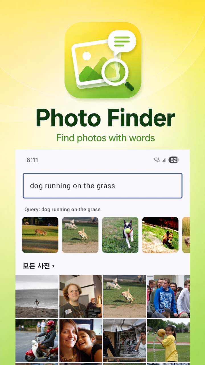 갤러리 앱 로고